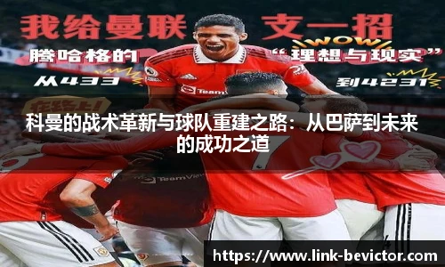 伟德体育bevictor