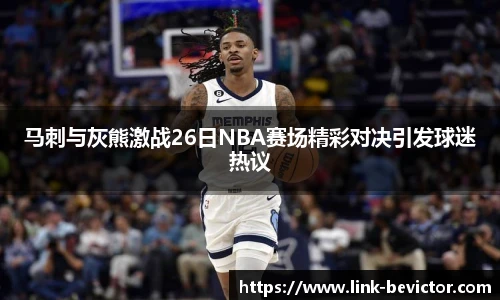 伟德体育bevictor